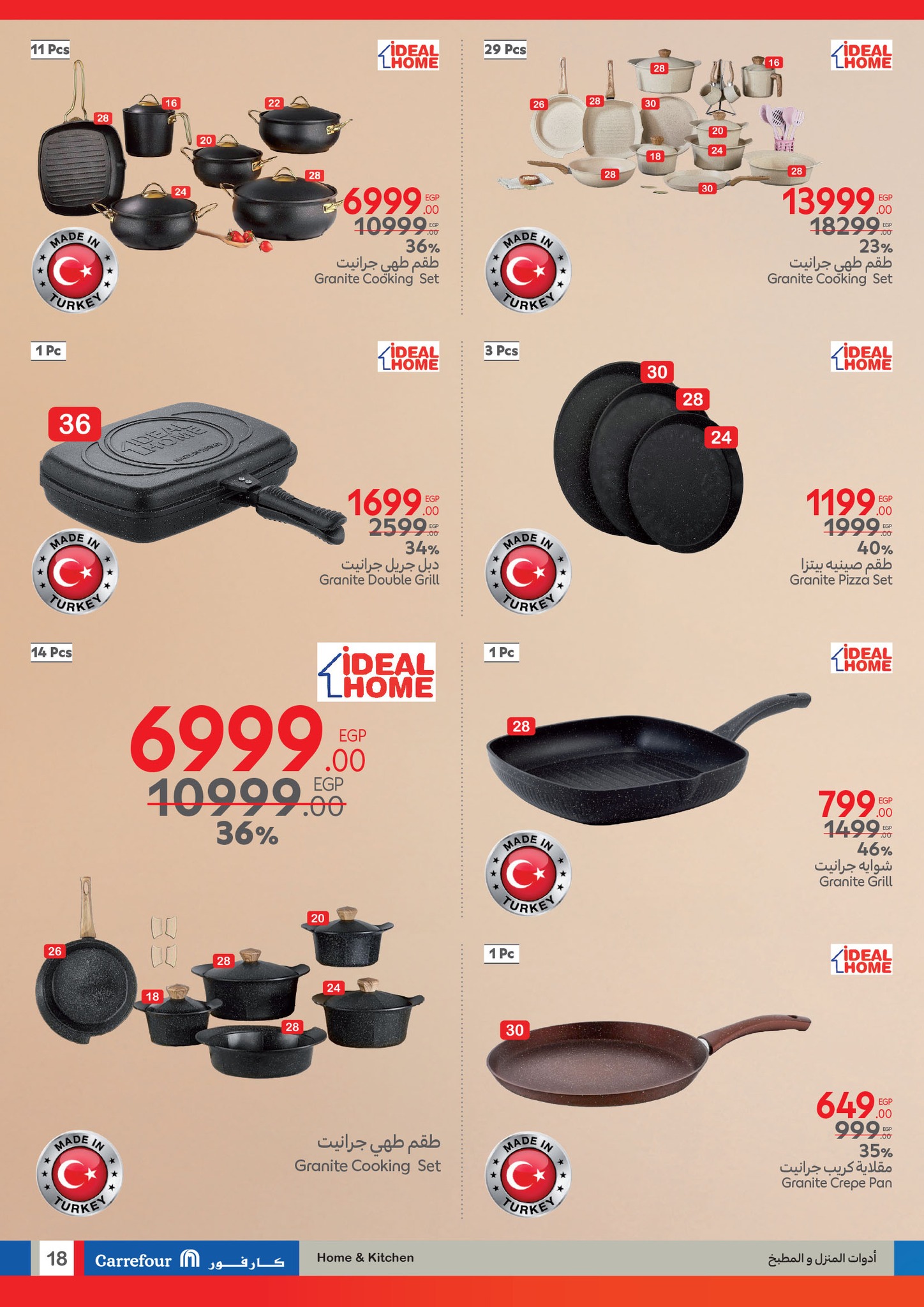 carrefour offers from 11mar to 23mar 2025 عروض كارفور من 11 مارس حتى 23 مارس 2025 صفحة رقم 17